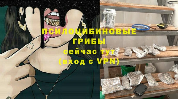 мефедрон VHQ Белоозёрский