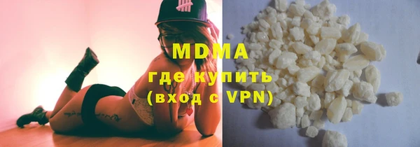 мдма Богородицк